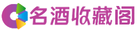 凉山普格县烟酒回收_凉山普格县回收烟酒_凉山普格县烟酒回收店_德宝烟酒回收公司